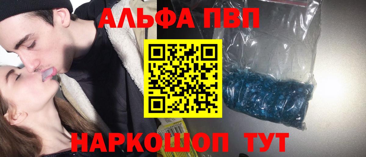 А ПВП мука Ростов Великий