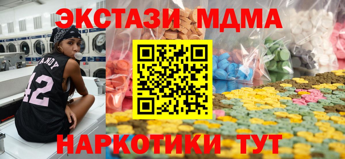 Экстази диски  Ecstasy mix  Экстази  Ростов Великий  Вход с VPN 