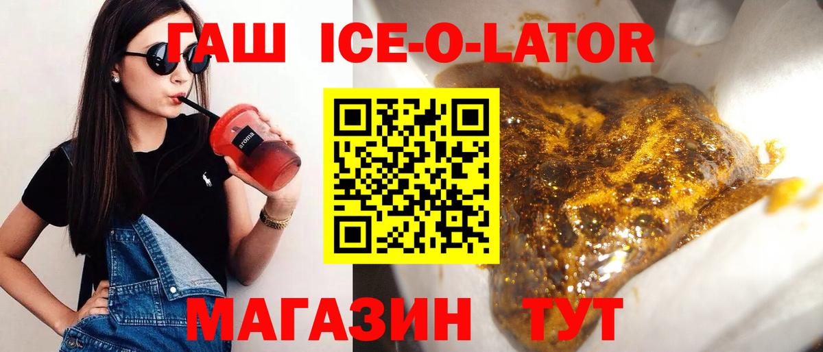 ГАШИШ AMNESIA HAZE Ростов Великий