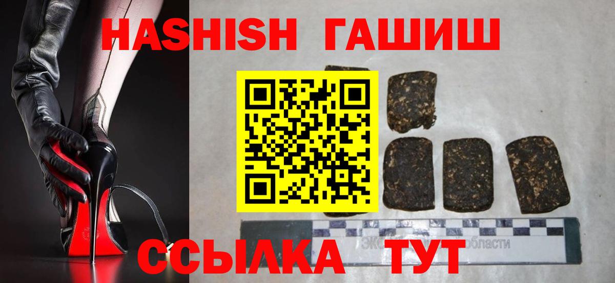ГАШИШ ice o lator  ГАШИШ  Вход с VPN  Ростов Великий  Гашиш гарик 