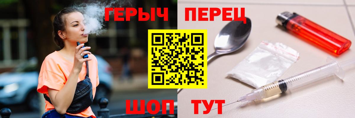 Героин гречка Ростов Великий