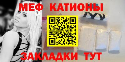 mix Рузаевка