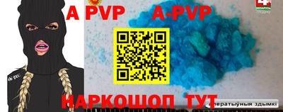 гашиш Рыбинск