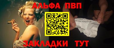 гашиш Рыбинск