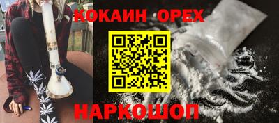 гашиш Рыбинск