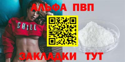 МДМА Рязань