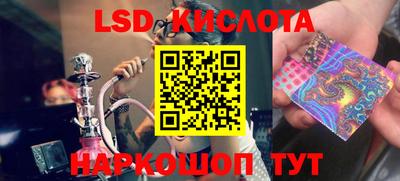 гашиш Рыбинск