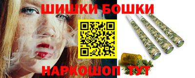МДМА Рязань