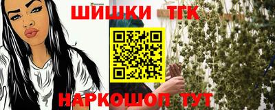 гашиш Рыбинск
