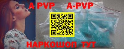 гашиш Рыбинск