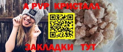 гашиш Рыбинск