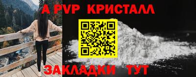 МДМА Рязань