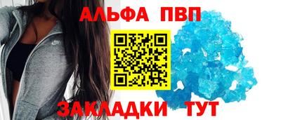 гашиш Рыбинск
