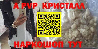 МДМА Рязань