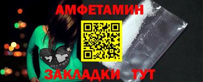 МДМА Рязань