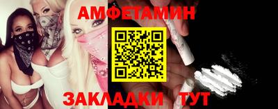 МДМА Рязань