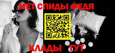 МДМА Рязань