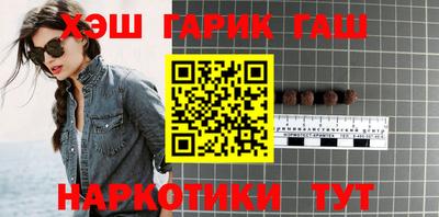гашиш Рыбинск
