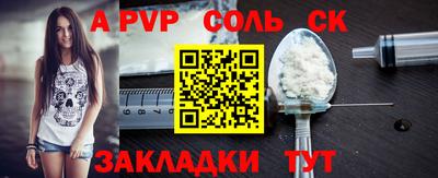 гашиш Рыбинск