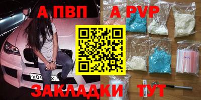МДМА Рязань