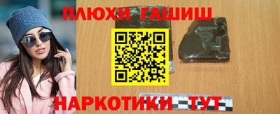 МДМА Рязань