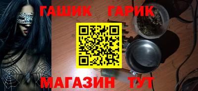 гашиш Рыбинск