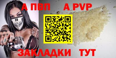 mix Рузаевка