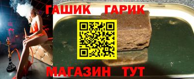 гашиш Рыбинск