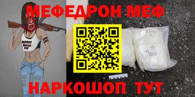 МДМА Рязань