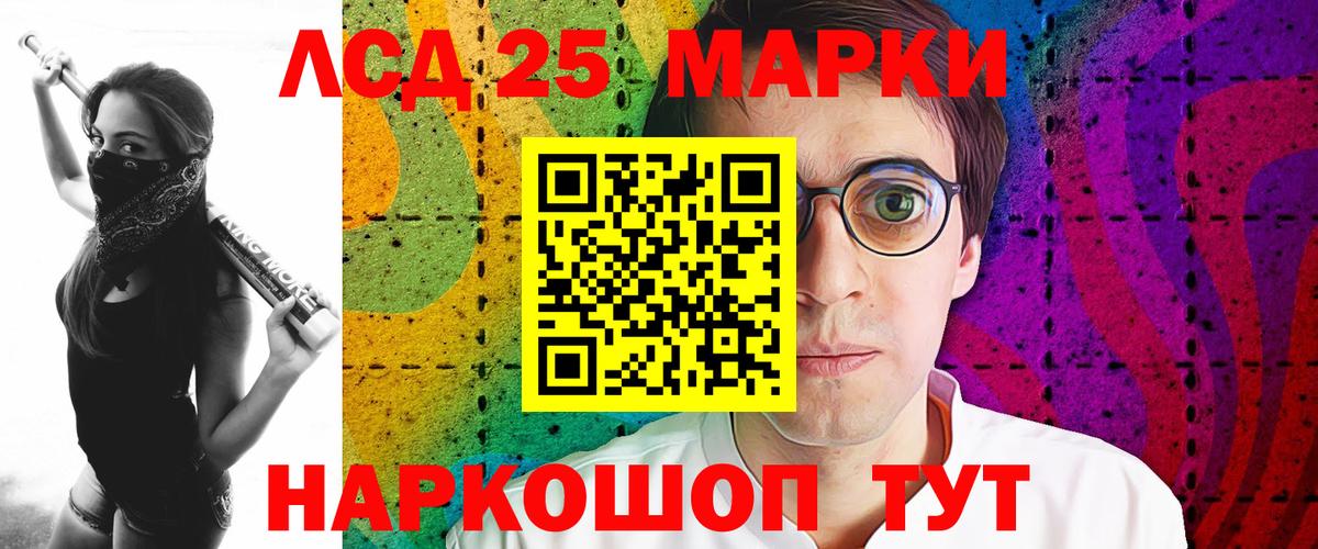 Лсд 25 экстази кислота  Вход с VPN  Лсд 25 экстази  Лсд 25 экстази кислота  Ростов Великий 
