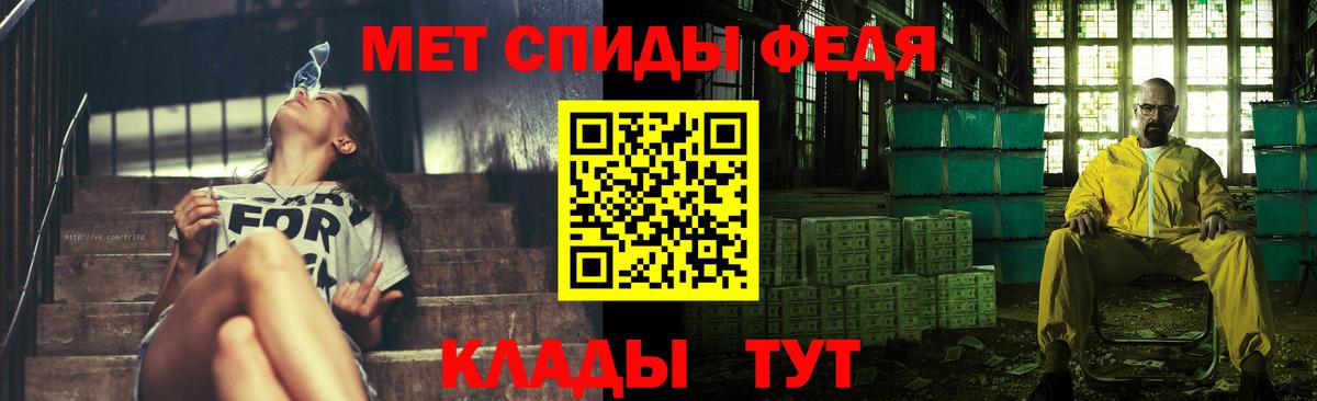 Метамфетамин пудра Ростов Великий