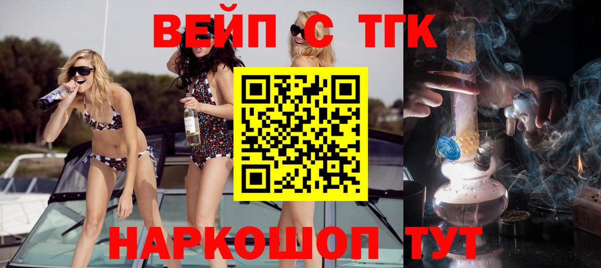 Ростов Великий  Канабис  МЕФ   Альфа ПВП СОЛЬ   КЕТАМИН  Вход с VPN  MDMA  ГАШ 