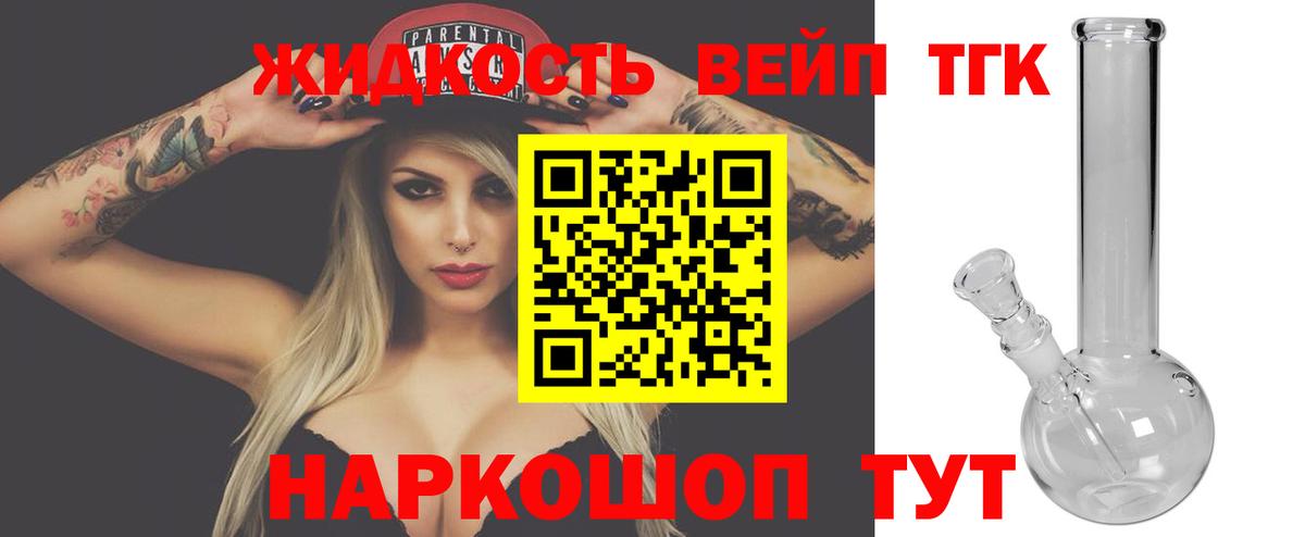 Ростов Великий  Дистиллят ТГК концентрат  ТГК гашишное масло  Вход с VPN 