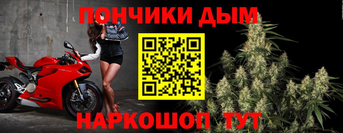 Марихуана план  Шишки марихуана THC 21%  Вход с VPN  Ростов Великий  Канабис Amnesia 